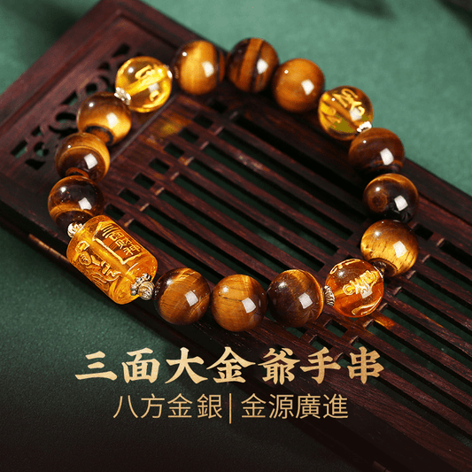 三面大黑天財神閃電虎眼石手串 - 先知命局開運風水吉祥物旗艦店 - 麥玲玲代言品牌