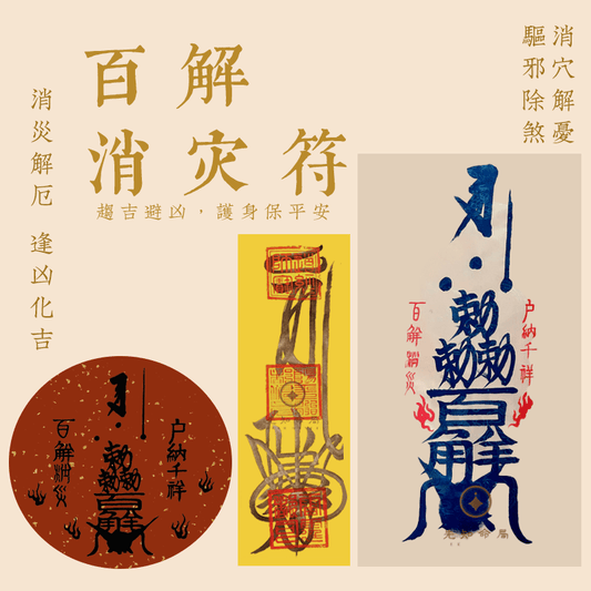 Baijie Fu