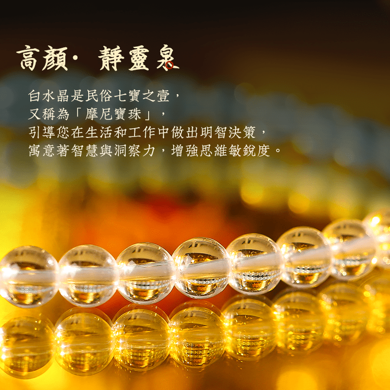藍瑩海藍寶水晶雙圈手鏈 - 先知命局開運風水吉祥物旗艦店 - 麥玲玲代言品牌