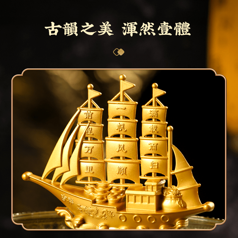 踏浪一帆風順擺件 - 先知命局開運風水吉祥物旗艦店 - 麥玲玲代言品牌