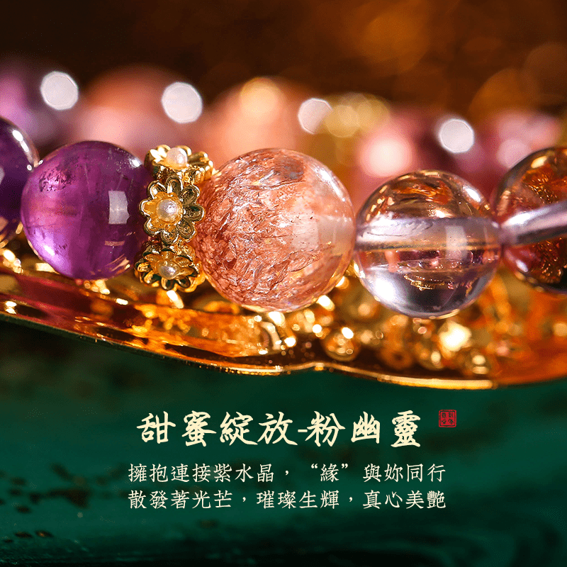 九紫離火龍抬頭手鍊 - 先知命局開運風水吉祥物旗艦店 - 麥玲玲代言品牌