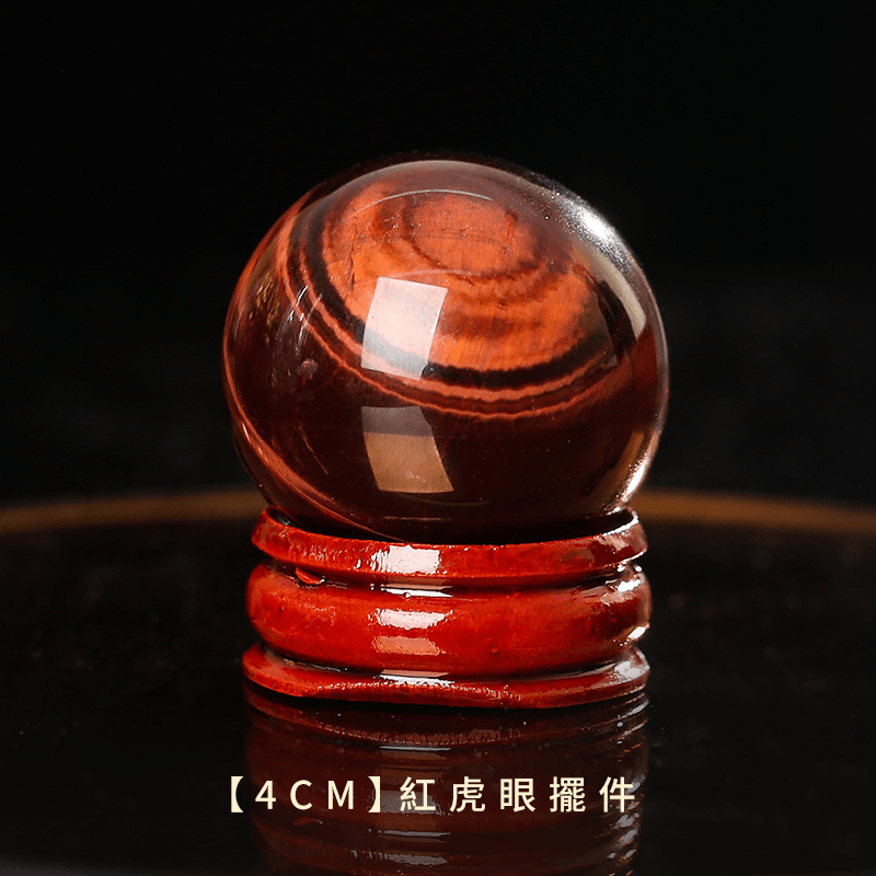 熾富紅虎眼石球擺飾 - 先知命局開運風水吉祥物旗艦店 - 麥玲玲代言品牌