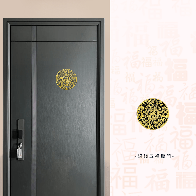 天赐恒福金箔贴(门神) - 先知命局開運風水吉祥物旗艦店 - 麥玲玲代言品牌