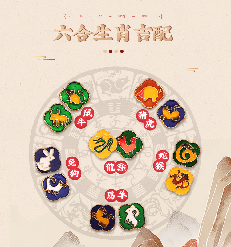 玄妙六合生肖手機鏈 - 先知命局開運風水吉祥物旗艦店 - 麥玲玲代言品牌
