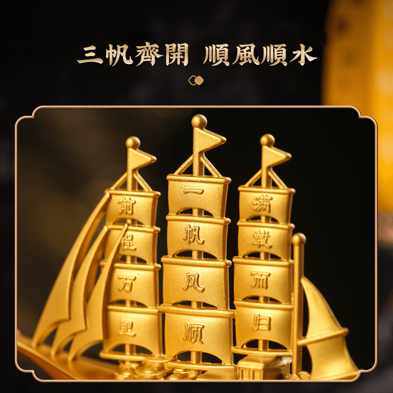 踏浪壹帆風順擺件 - 先知命局開運風水吉祥物旗艦店 - 麥玲玲代言品牌