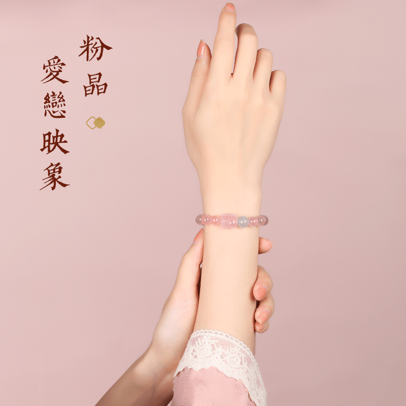 金玉良緣粉晶貔貅手鍊 - 先知命局開運風水吉祥物旗艦店 - 麥玲玲代言品牌