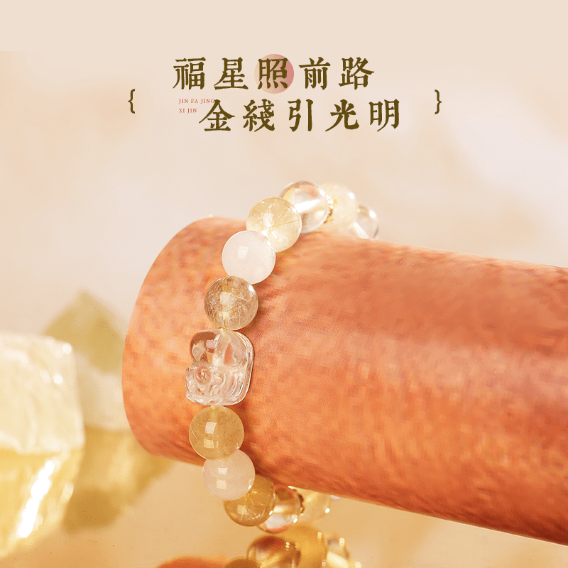 【喜金】五福勻和貔貅手鍊女 - 先知命局開運風水吉祥物旗艦店 - 麥玲玲代言品牌