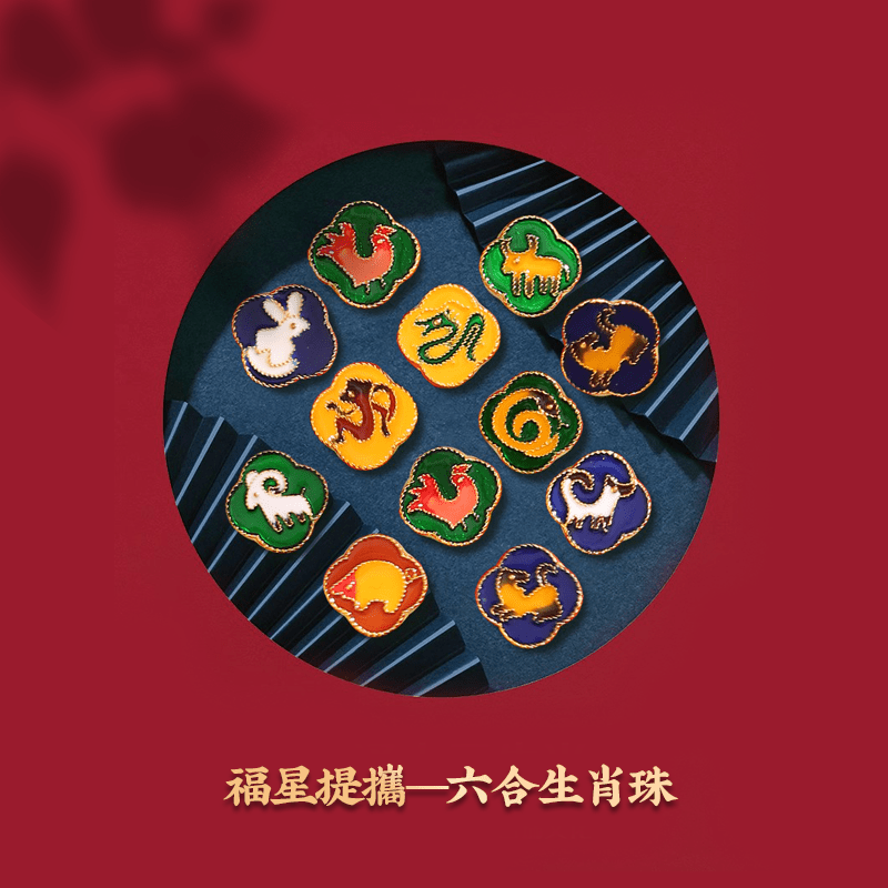 玄妙六合生肖手機鏈 - 先知命局開運風水吉祥物旗艦店 - 麥玲玲代言品牌