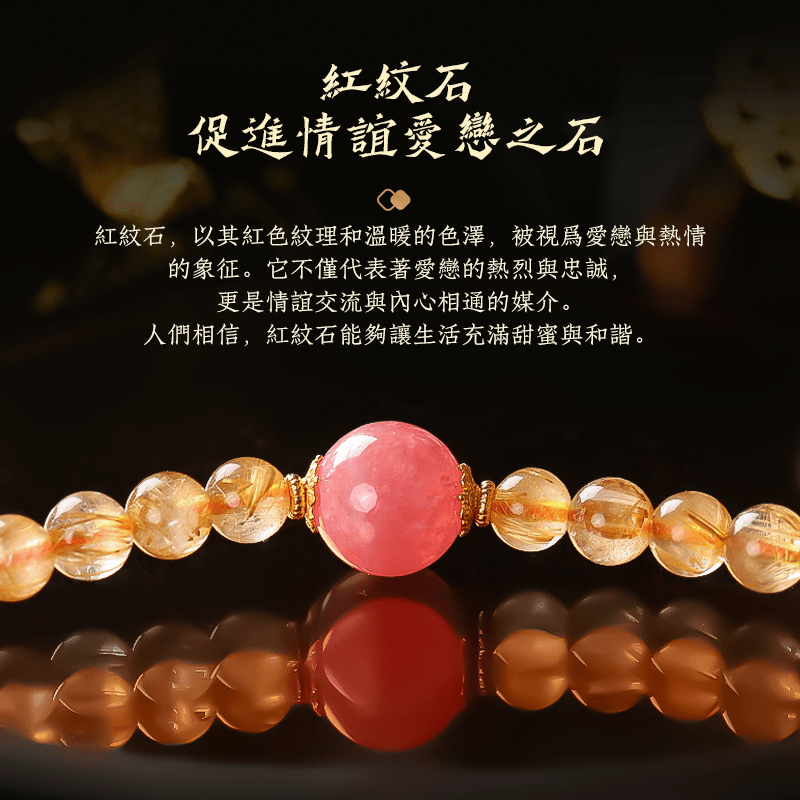綠髮晶貔貅吸金手鍊 - 先知命局開運風水吉祥物旗艦店 - 麥玲玲代言品牌