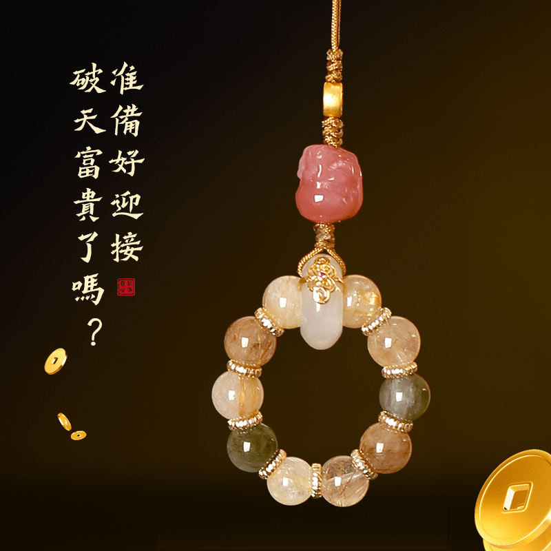 富貴彩发晶貔貅手機鏈 - 先知命局開運風水吉祥物旗艦店 - 麥玲玲代言品牌
