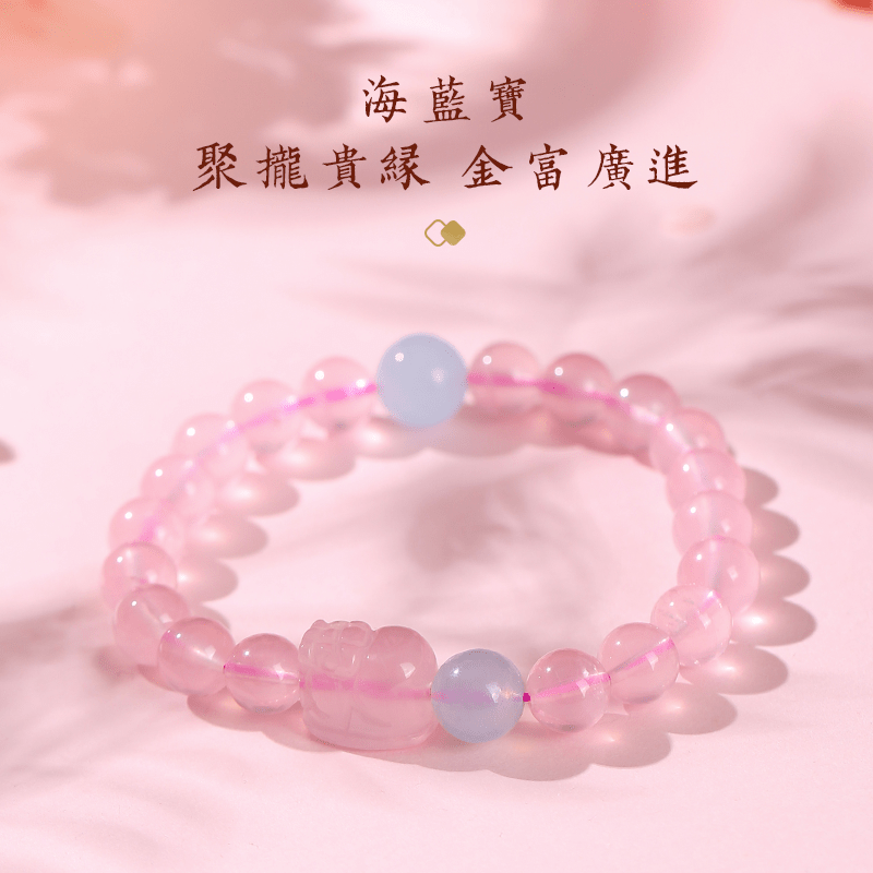 金玉良緣粉晶貔貅手鍊 - 先知命局開運風水吉祥物旗艦店 - 麥玲玲代言品牌