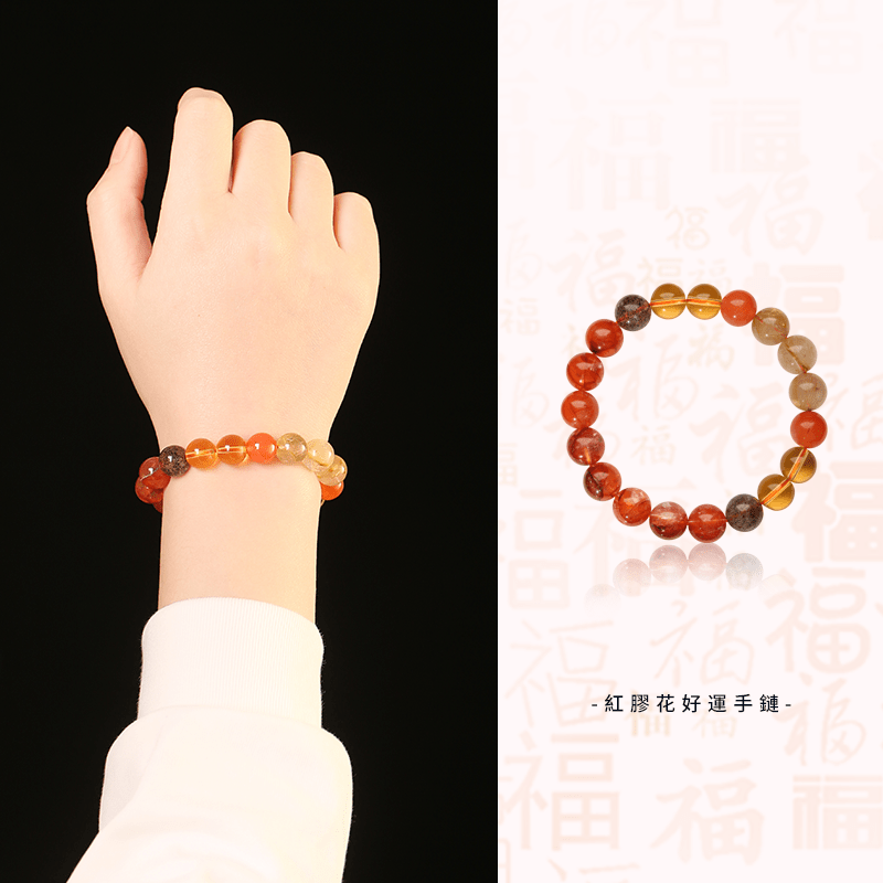 紅膠花好運手鏈 - 先知命局開運風水吉祥物旗艦店 - 麥玲玲代言品牌