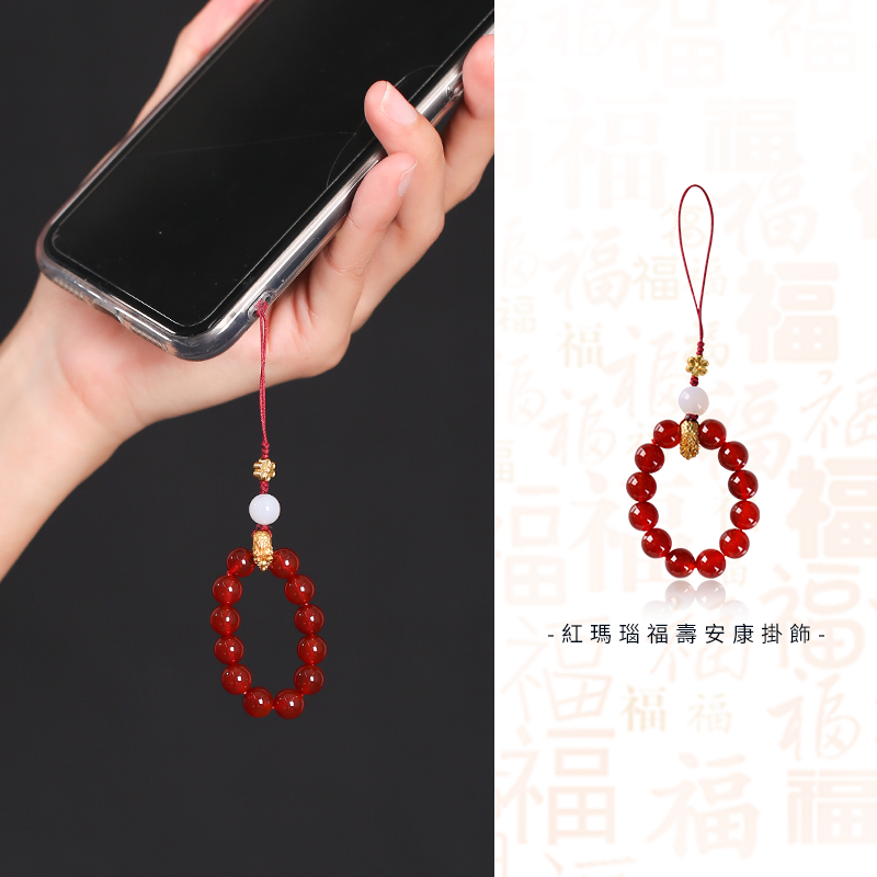 Red agate longevity and health mobile phone chain golden dragon embrace auspicious lanyard finger ring anti-fall hand twist anti-lost pendant