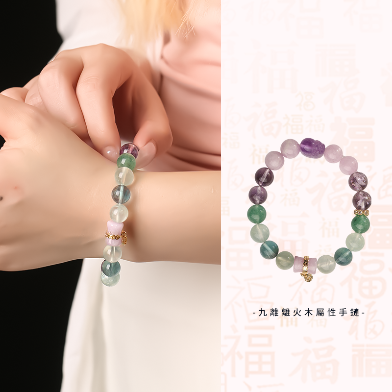 【九紫離火】五色錢母路路通貔貅手鏈妳金發晶紫水晶粉晶手串