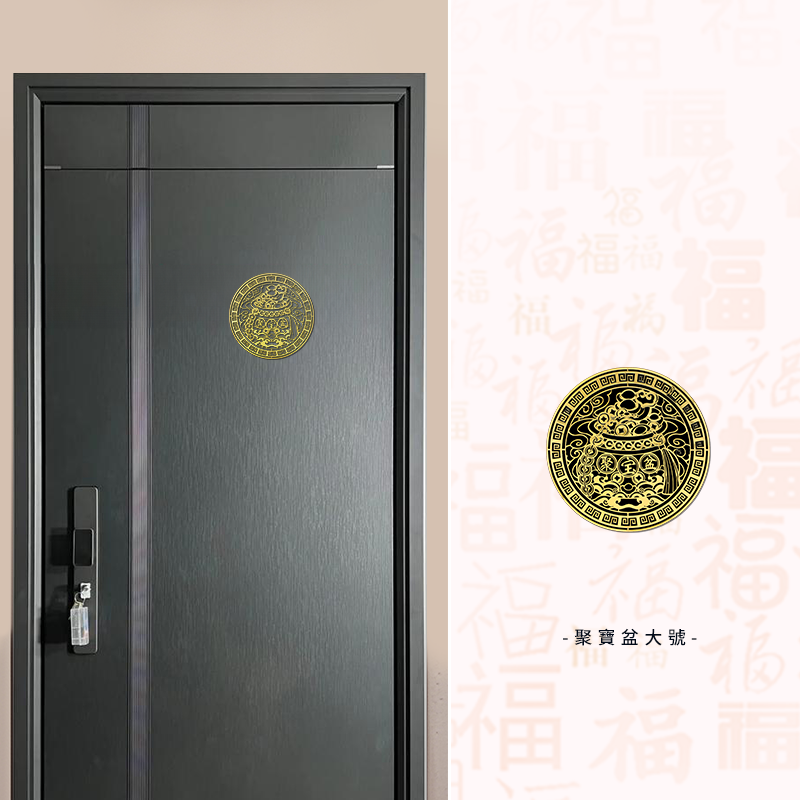 Tianci Hengfu Gold Foil Sticker (Door God)