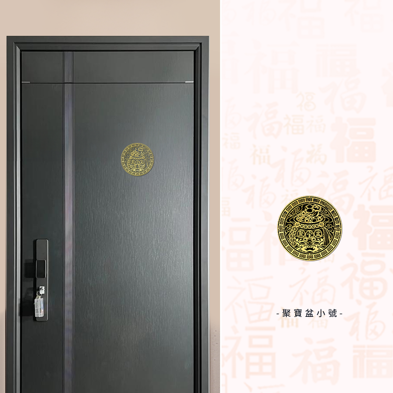 Tianci Hengfu Gold Foil Sticker (Door God)