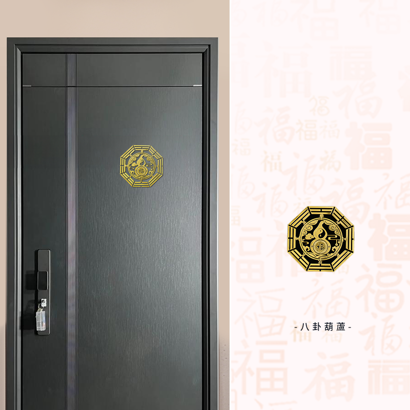 Tianci Hengfu Gold Foil Sticker (Door God)