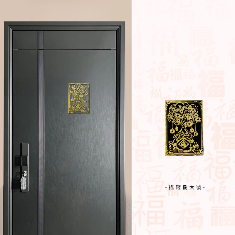 Tianci Hengfu Gold Foil Sticker (Door God)