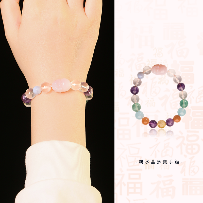 Rose Quartz Duobao Bracelet