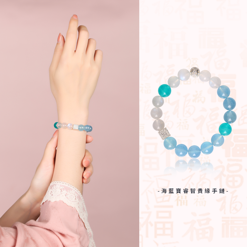 秘魯莫桑比克天河石海藍寶10mm單圈女款