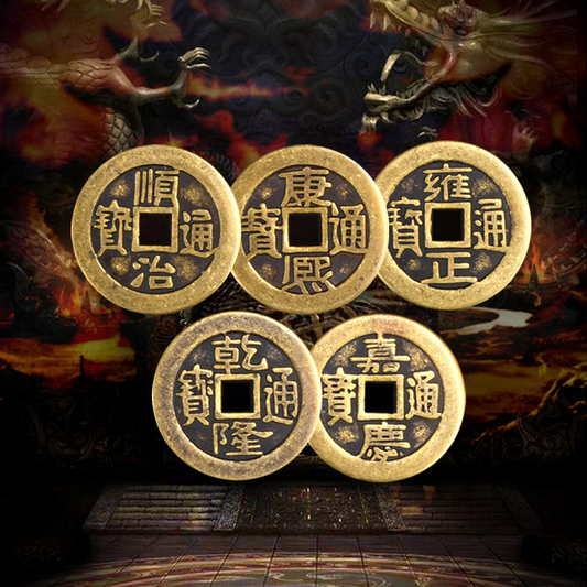 五帝錢銅錢壓門檻擺放2025新房大門口臥室門內外吉祥物