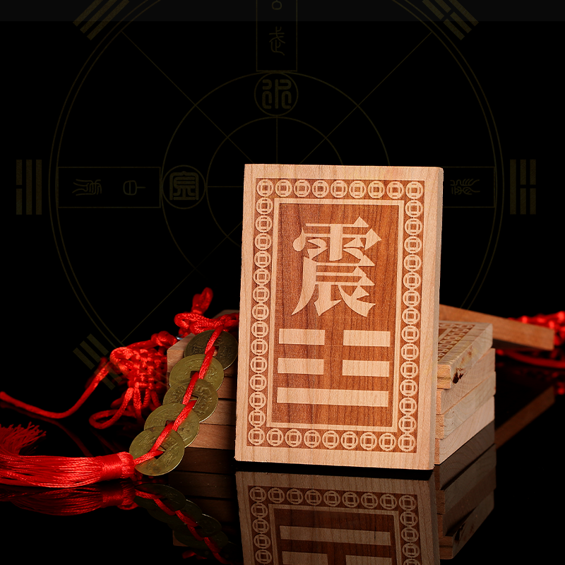 Happiness and Health Peach Wood Bagua Card 