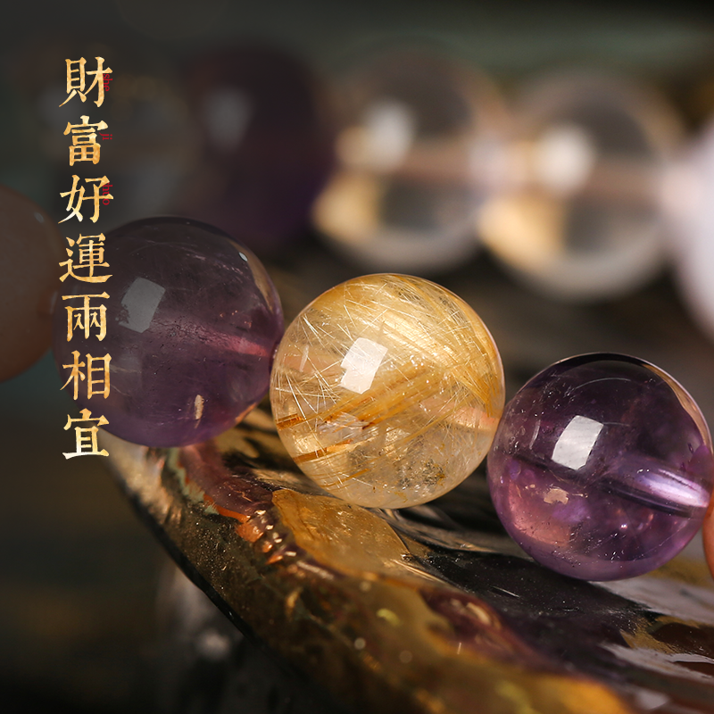 粉水晶多寶手鏈