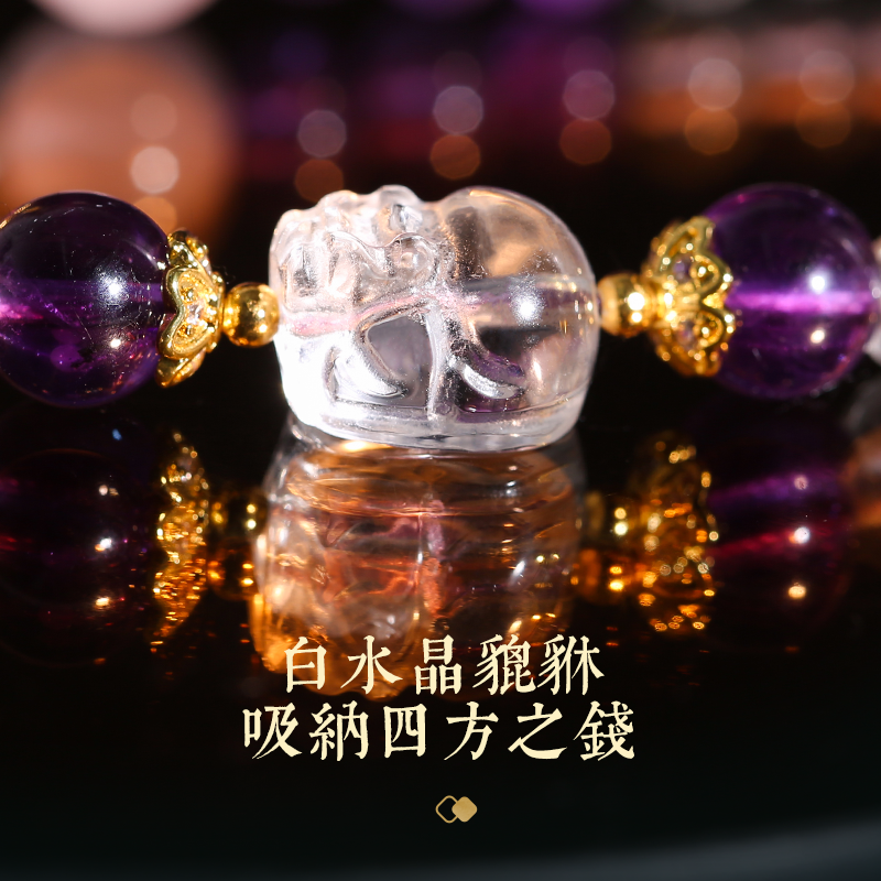 紫水晶貔貅引貴手機鏈 白水晶掛繩手腕繩防丟防摔掛件