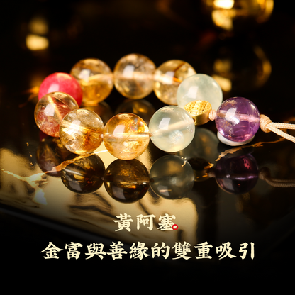 黃阿塞富甲壹方掛飾