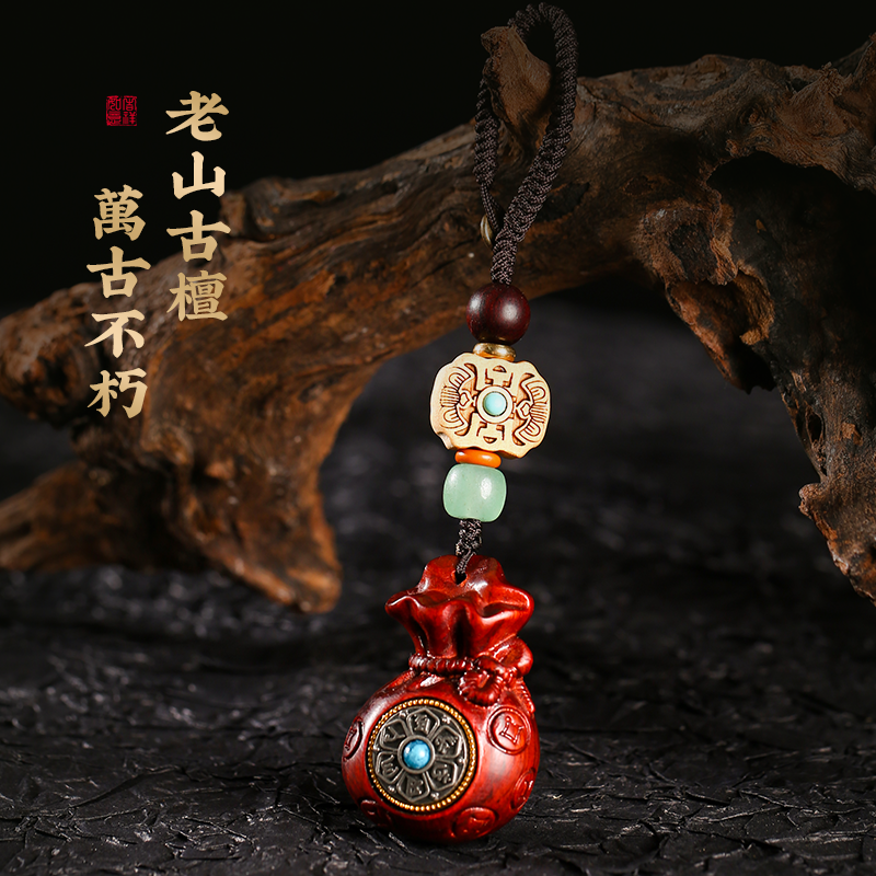 袋有錢檀木掛飾鑰匙扣掛件包包車鑰匙掛飾