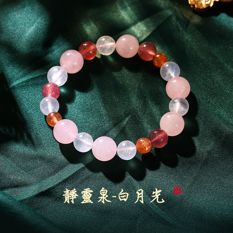 正果相遇甜蜜交織 白月光粉晶手鏈女 高顏值粉水晶手串