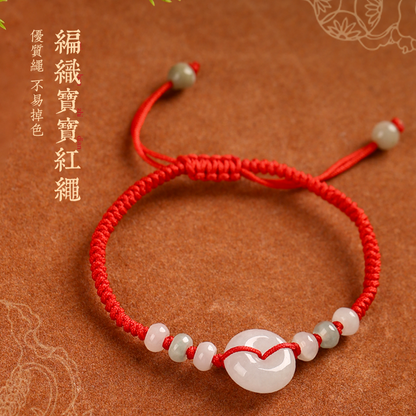 Jadeite baby safety locket braided red string 