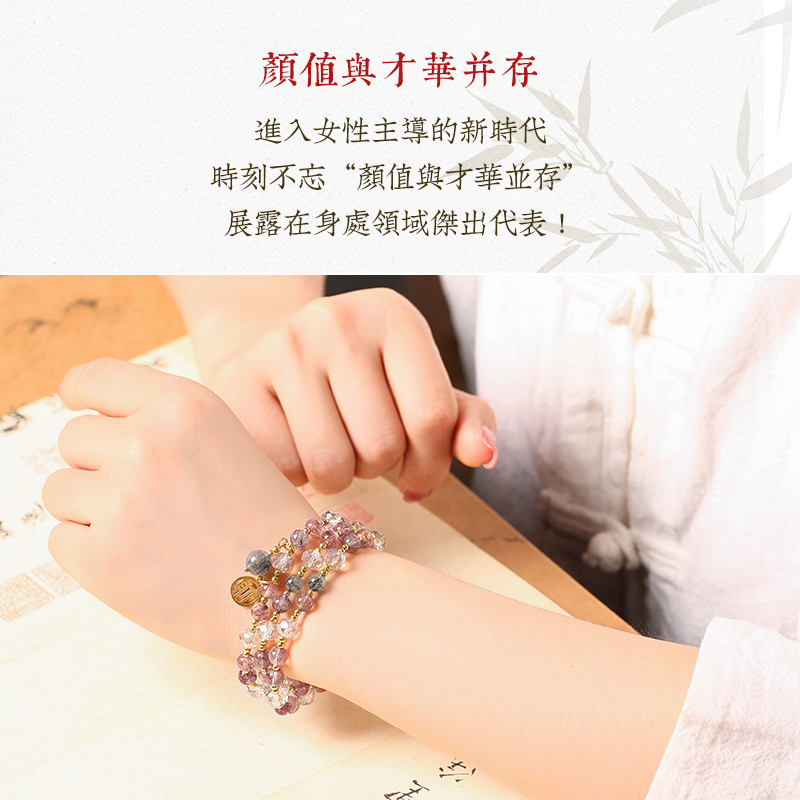 奔富五彩發晶多圈手鏈女金發晶3圈手串綠發晶黑發晶