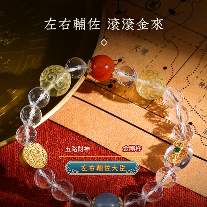 五路財神黃水晶手鍊女