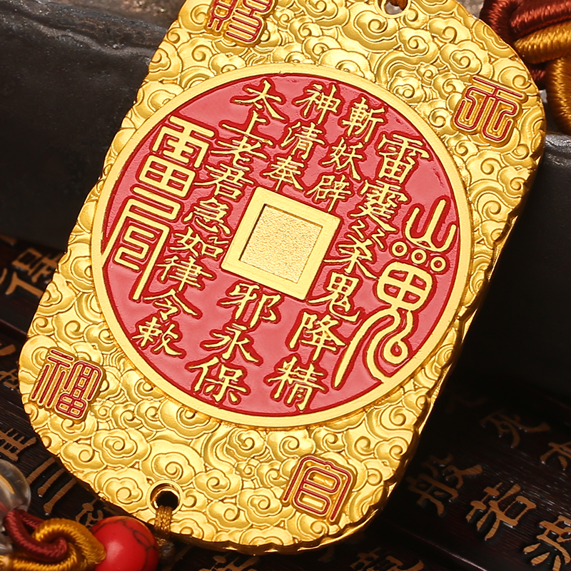 嘉福結山傀花錢掛件