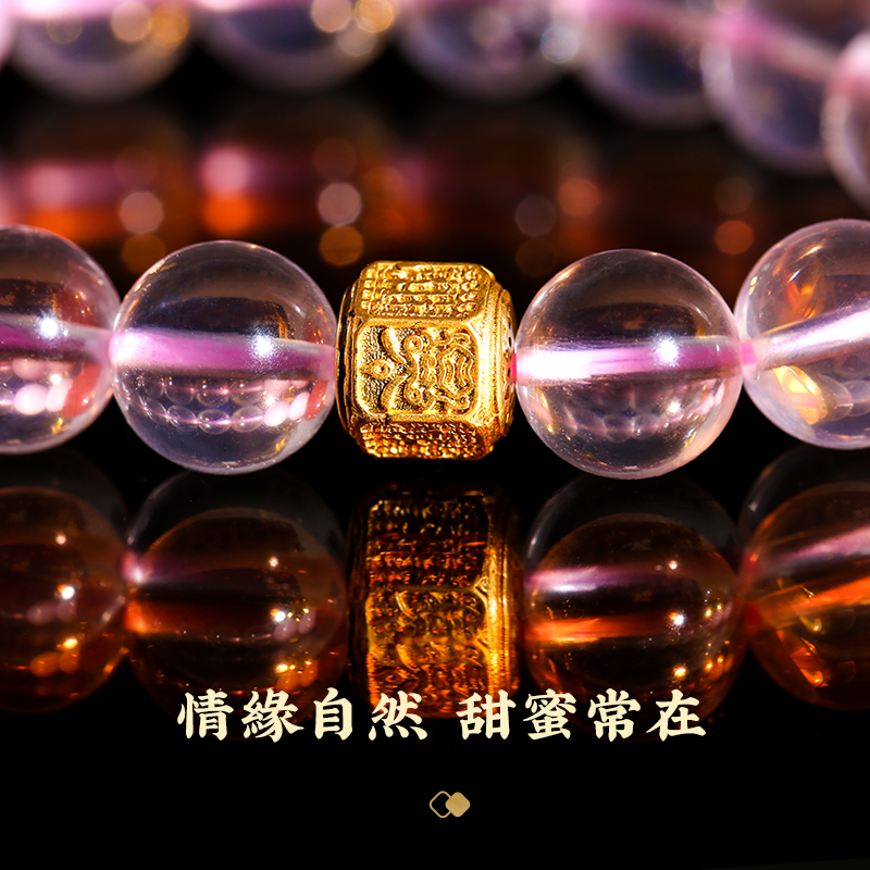 粉晶良緣美滿手鏈女 締結良緣愛緣永續 紫鋰輝水晶手串
