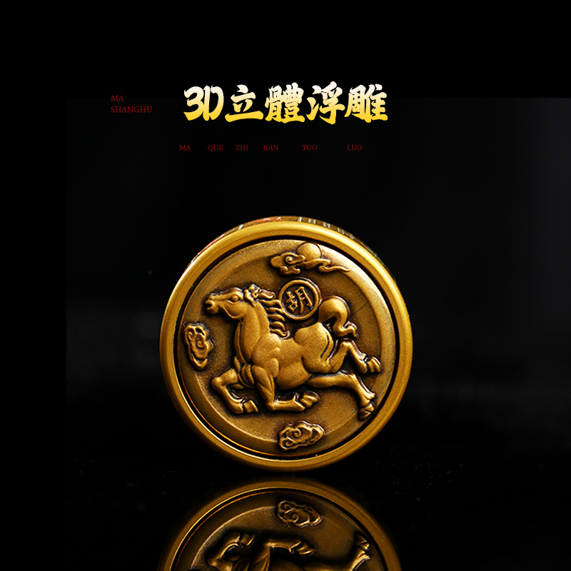 馬上胡