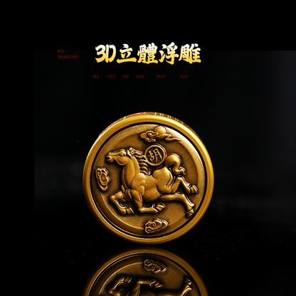 馬上胡