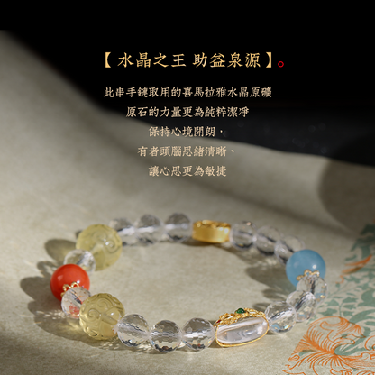 五路財神黃水晶手鍊女