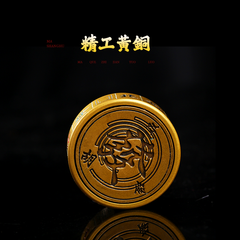 馬上胡