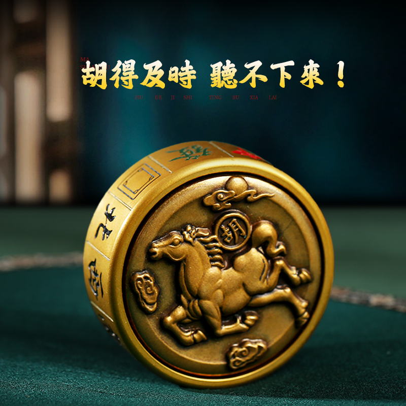 馬上胡