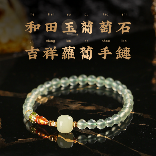 好彩頭老礦巨綠葡萄石水晶手鏈手串原創設計送禮生日禮物