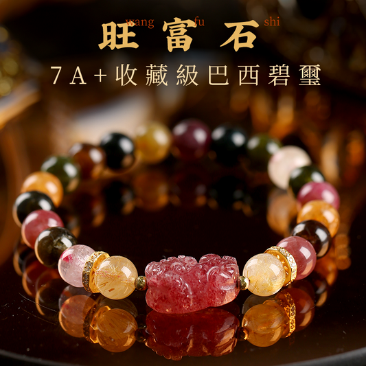 粉紅佳人貔貅碧玺发晶手鏈