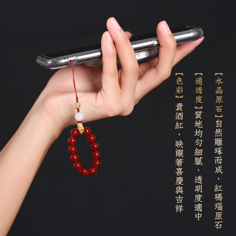 紅瑪瑙福壽安康手機鏈金龍環抱吉兆掛繩指環防摔手撚防丟掛飾