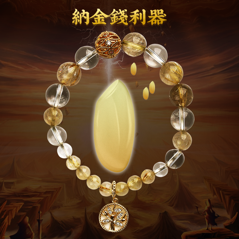 金發晶手鏈女水晶手串吉祥物職場女上班送禮