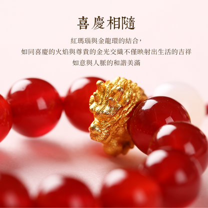 紅瑪瑙福壽安康手機鏈金龍環抱吉兆掛繩指環防摔手撚防丟掛飾