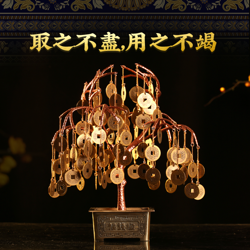 Copper Coin Money Tree 