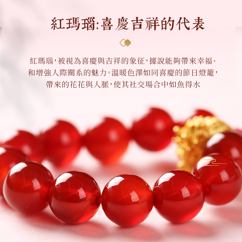 紅瑪瑙福壽安康手機鏈金龍環抱吉兆掛繩指環防摔手撚防丟掛飾