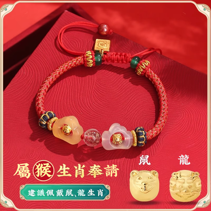 2025 Linglong Sanhe Zodiac Red String Bracelet Thousands of Solutions