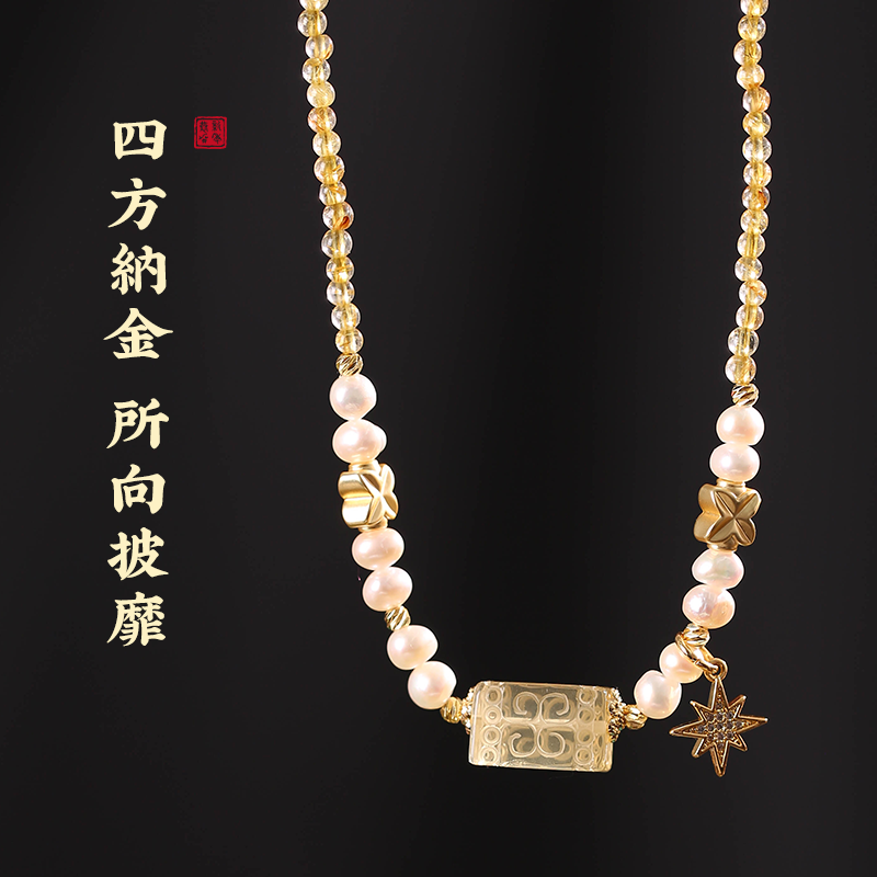 黃水晶八芒星吊墜女 閃光繁星發絲 金發晶項鏈淡水珍珠